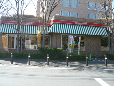 ジョナサン仙川店の画像2