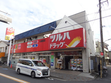 その他 ツルハドラッグ大森南店