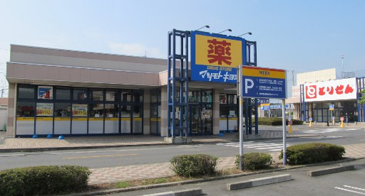 マツモトキヨシ ミスターマックス 情報ページ 高崎市 前橋市の不動産は株式会社ランドブレイン