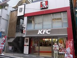 ケンタッキーフライドチキン下北沢店の画像1