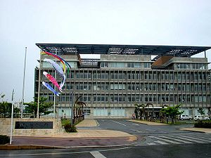 糸満市役所の画像1