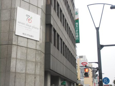 埼玉りそな銀行　大宮支店の画像1