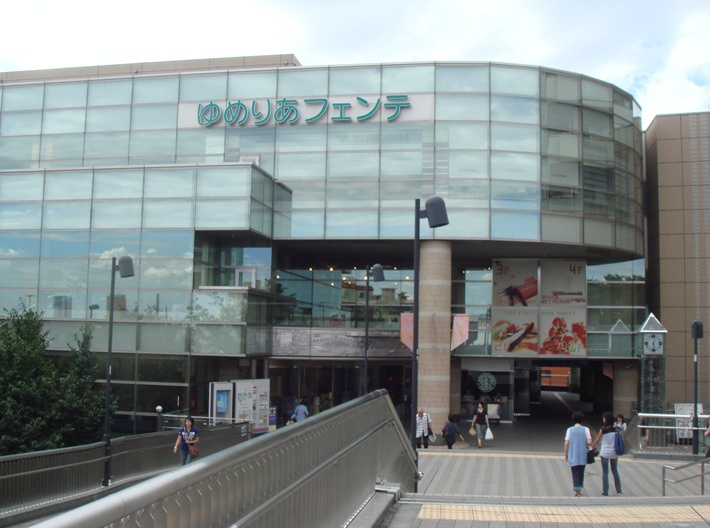 ゆめりあフェンテ情報ページ 池袋の賃貸情報は賃貸池袋不動産 立教通り店