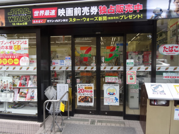 セブンイレブン 品川西旗の台店の画像2