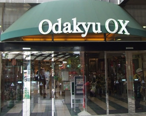 Ｏｄａｋｙｕ ＯＸ 狛江店