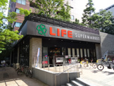 ライフ 目黒大橋店