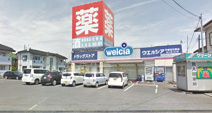 ウエルシア薬局宇都宮花房店