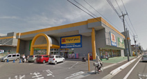 マツモトキヨシドラッグストア宇都宮江曽島本町店