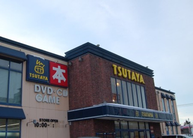 TUTAYA阿南店の画像1