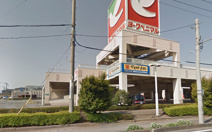 マツモトキヨシ宇都宮御幸ヶ原店