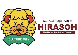 平惣阿南店の画像1