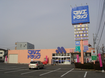 マルエドラッグ昭和店の画像1