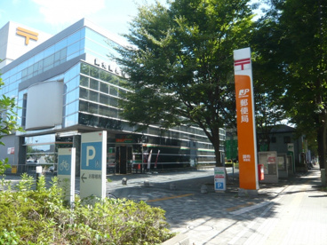 郵便事業株式会社　調布支店の画像2