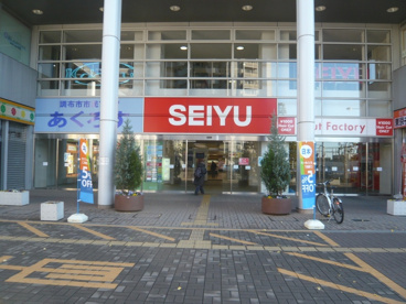西友　国領店の画像1