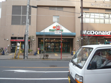 マルエツ　国領店の画像2