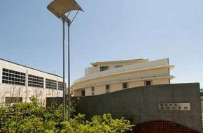 藤沢市立高砂小学校の画像1