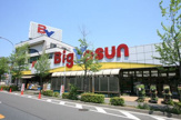 ビッグヨーサン港北ニュータウン店