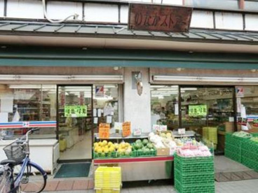 のなかストアーの画像1