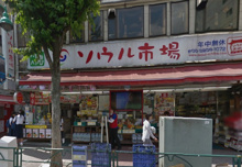 スーパー ソウル市場