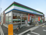 ファミリーマート　鯨井店