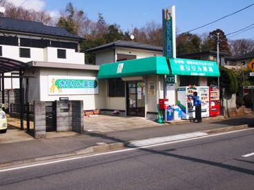 きりりん薬局の画像1
