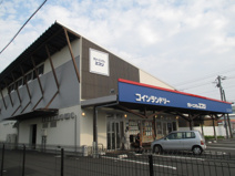 クリーニングのエブリ 丸塚店