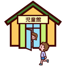 八万南学童保育クラブの画像1