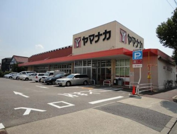 ヤマナカ瑞穂店の画像1