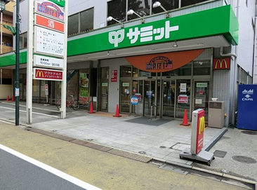 サミットストア 妙法寺前店