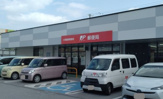  小禄鏡原郵便局