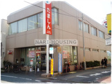 多摩信用金庫　拝島支店