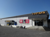 ＴＳＵＴＡＹＡ三木店