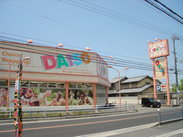ザ・ダイソー東加古川店の画像1