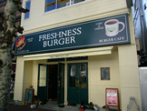     フレッシュネスバーガー・曙橋店