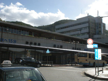 神戸電鉄 谷上駅の画像1