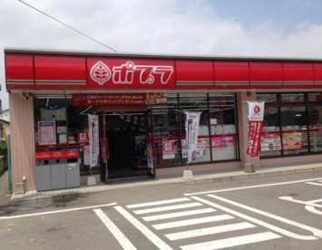 ポプラ海田畝店の画像1