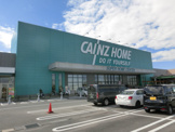 カインズホーム川島インター店