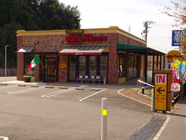 ジョリーパスタ鈴蘭台店の画像1
