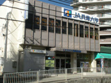 銀行 兵庫六甲農業協同組合 神戸地域事業本部谷上支店