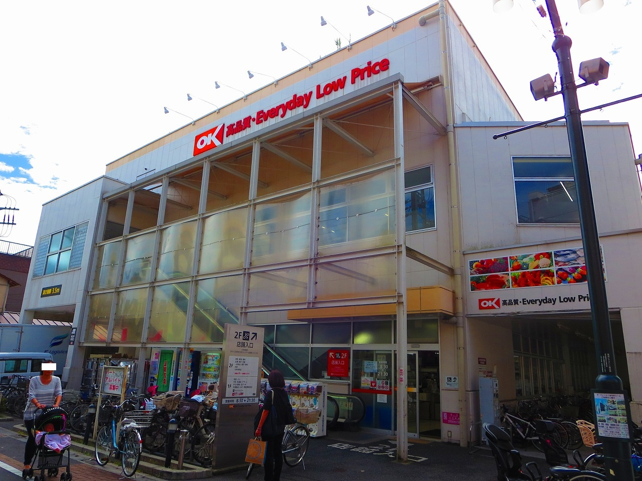 オーケー用賀駅前店情報ページ 桜新町のtown Net