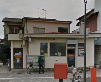平塚幸町郵便局の画像1