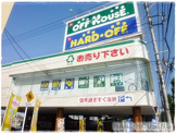 ハードオフ 昭島中神店