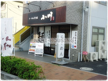 らーめん専門店小川　昭島店