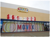 MOVIX昭島