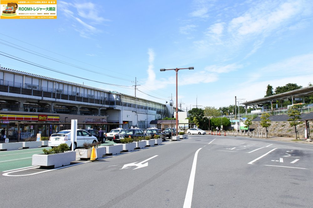 大網駅情報ページ 大網白里市の賃貸情報ならｒｏｏｍトレジャー大網店