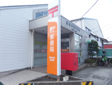 練馬谷原郵便局