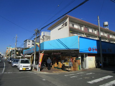 生鮮小売市場千城の画像1