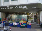 Bon Visage 大橋店（ボン・ヴィサージュ）
