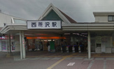 西所沢駅