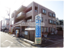 昭島クリニック